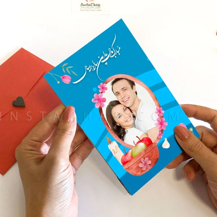 سفارش کارت تبریک نوروز